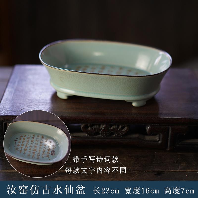 Ru Kiln Celadon Ceramic Vessel Zen Narcissus Pot Chinese Antique Sword Mountain Hydroponic Design