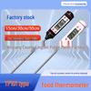 Цифровой кухонный термометр TP101: Электронный щуп для барбекю, выпечки и приготовления