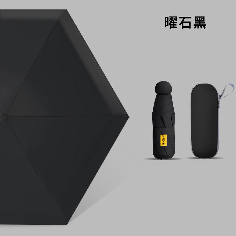 Капсульный зонт Ультралегкий 50% Зонт от солнца Анти-УФ Зонт для мобильного телефона ins Зонт высокой ценности Женский