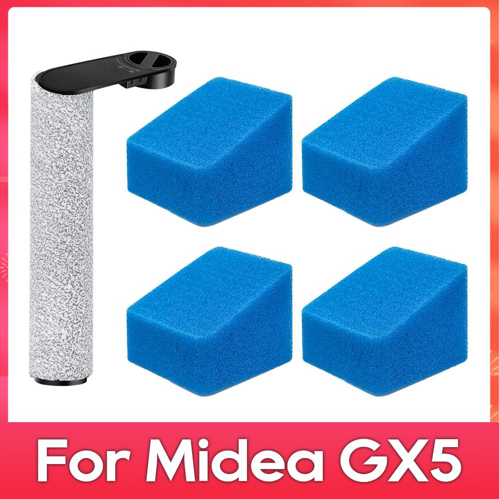 Совместимость для ( Midea GX5 ) Аксессуары для робота-пылесоса Запасные части Комплект Роликовая Мягкая Щетка Фильтр