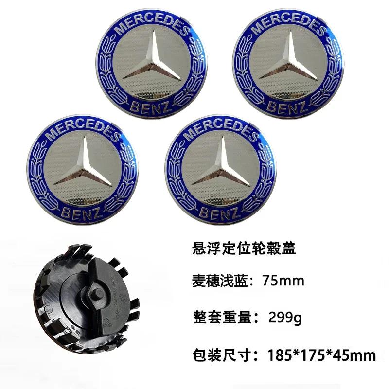 DQQ3   UUU 4PCS 75mm Car Floating Wheel Center Hub Caps Cover Mercedes Benz B/C/E/S Class A Class C200L GLC GLK CLA Accessories.