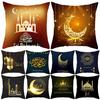 Islamic Eid Mubarak Throw Pillow Case Ramadan Kareem Cushion Cover Party Decor