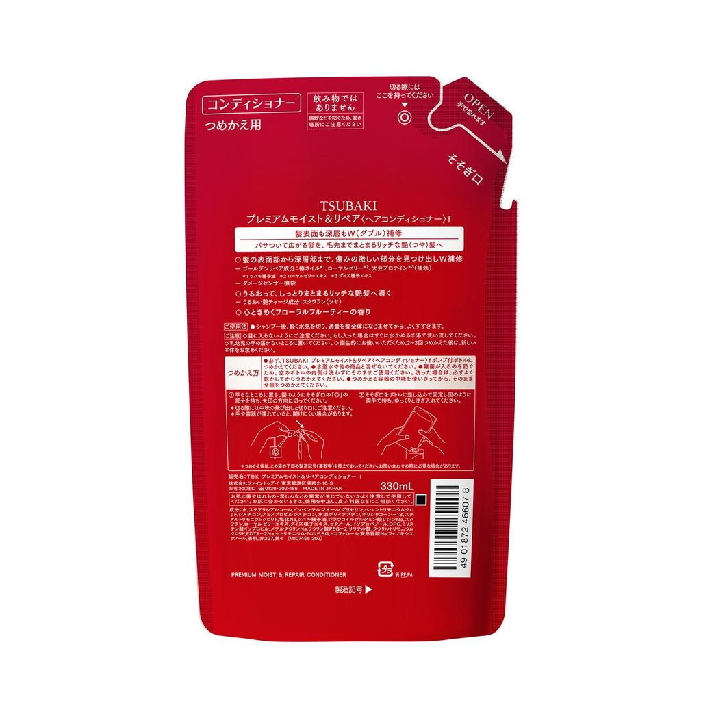 TSUBAKI Premium Moist Repair Conditioner Refill Tsubaki Shiny Moist Liquid 330 мл Red Refill 330 мл & [Refill] Package