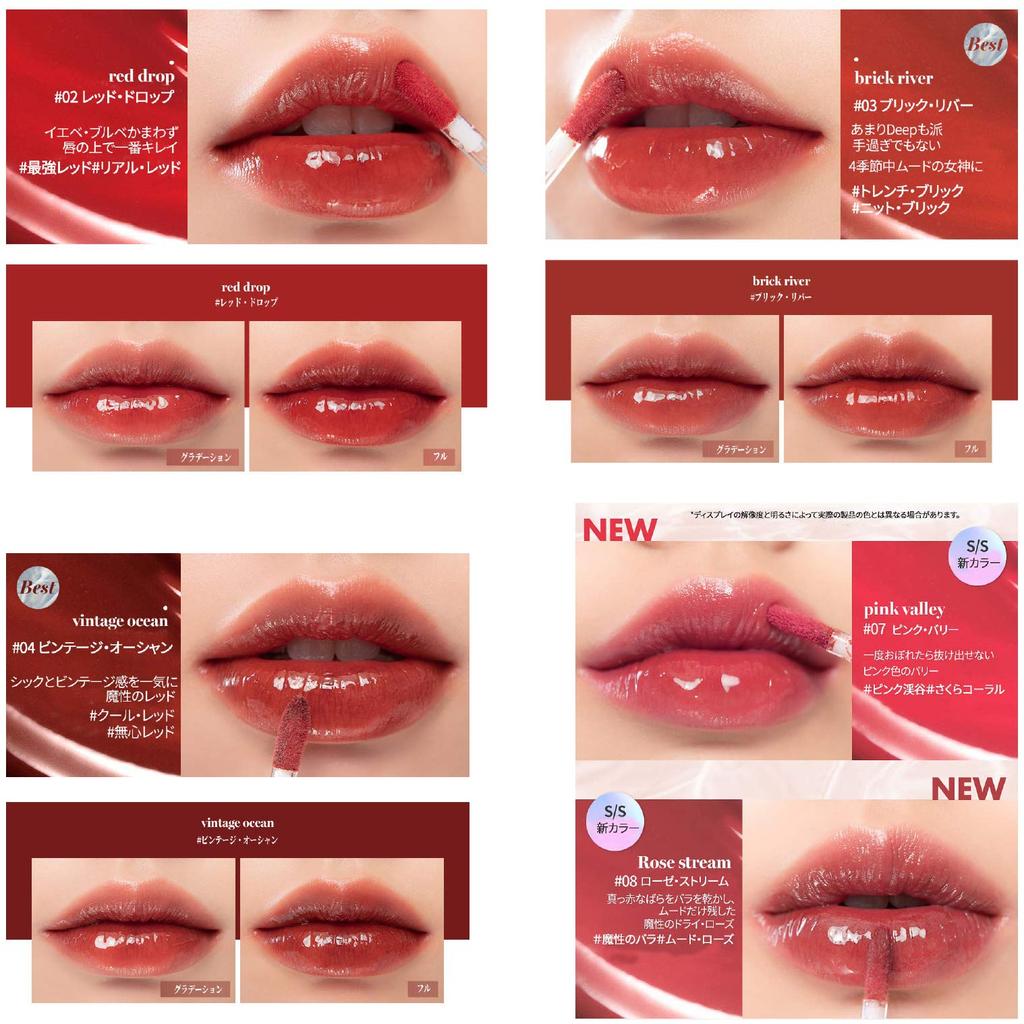 TOENCOUNTER Глянцевый тинт для губ Помада Корейская косметика Макияж rom&nd (Розовый поток)