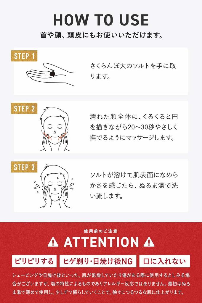 ZIGEN Солевой скраб для лица Очищает поры и омертвевшую кожу Специальный уход раз в неделю Солевой скраб для лица для мужчин 200 г 5 месяцев Для мужчин [Уход за темной кожей] (приблизительно. поставка)