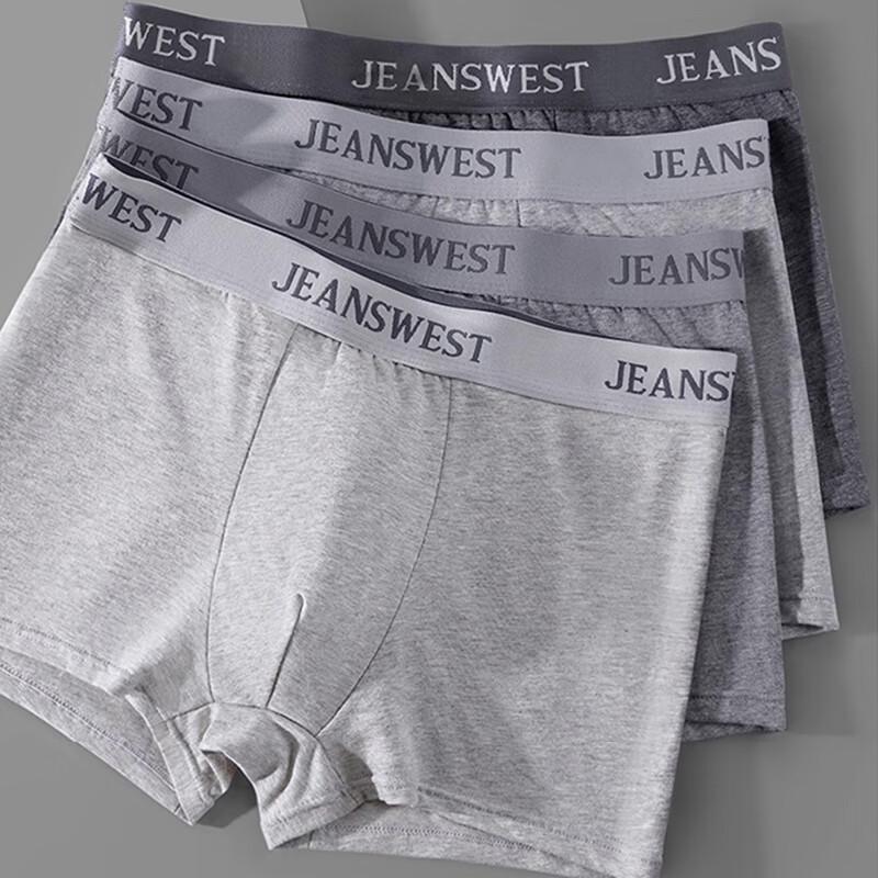 Мужские хлопковые боксеры-брифы Jeanswest