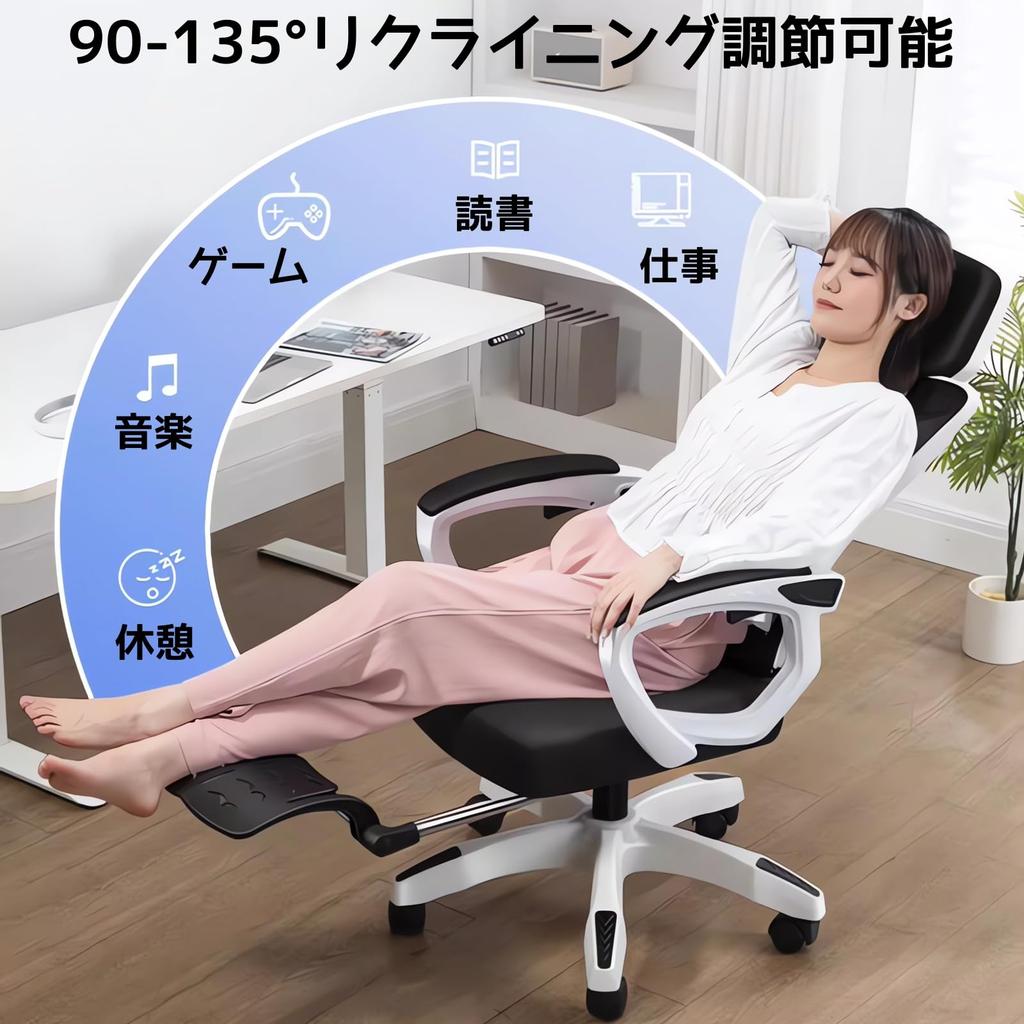 EdoErgo Office No Ergonomic No Lower Back Adjustable Lumbar Excellent Rocking Retractable Approximately 135 Degree PC Computer Ergonomic Work Office