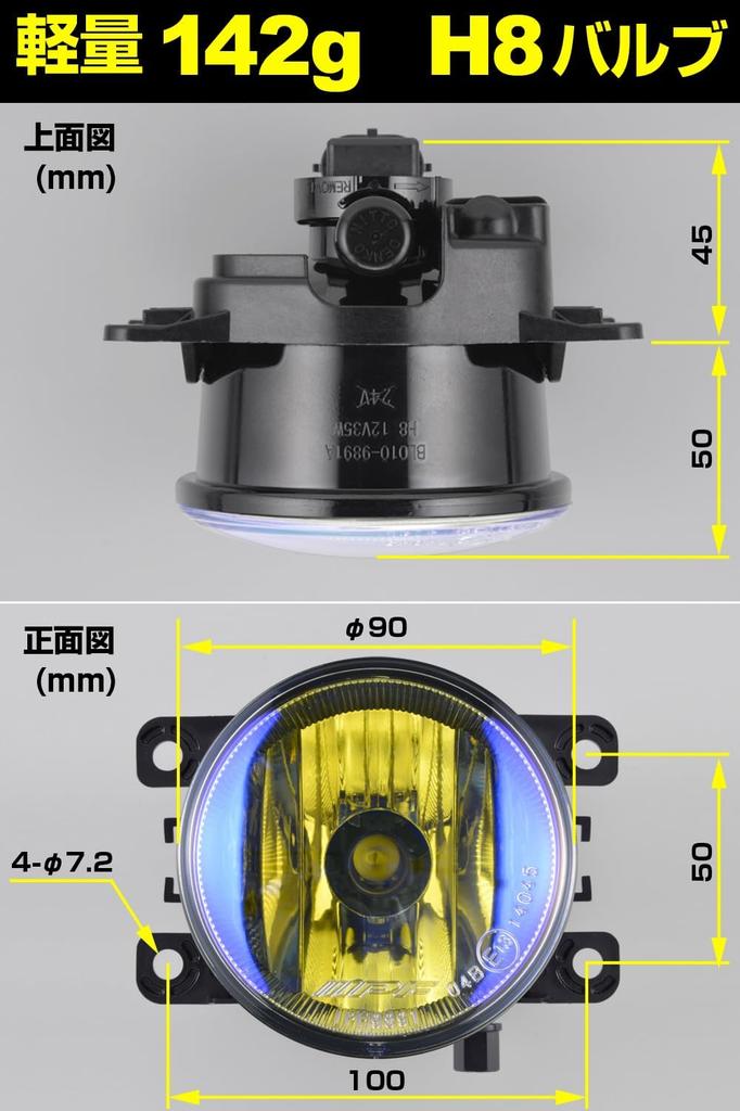 IPF Halogen Fog Lights for H8 90mm 1 Vehicle Inspection Gold Trusted Made In 101FLG Cars, Round, Diameter, Yellow, 12V, Piece, Compliant,