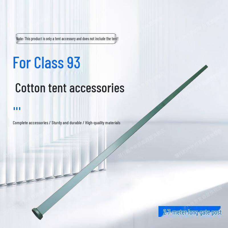 Stealth Leopard 93 Troop Tent Accessories