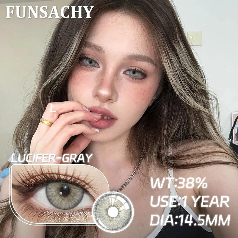 FUNSACHY 1 пара натуральных линз корейского стиля цветные контактные линзы синие линзы коричневые туманные перламутровые цветные линзы высококачественные мягкие линзы