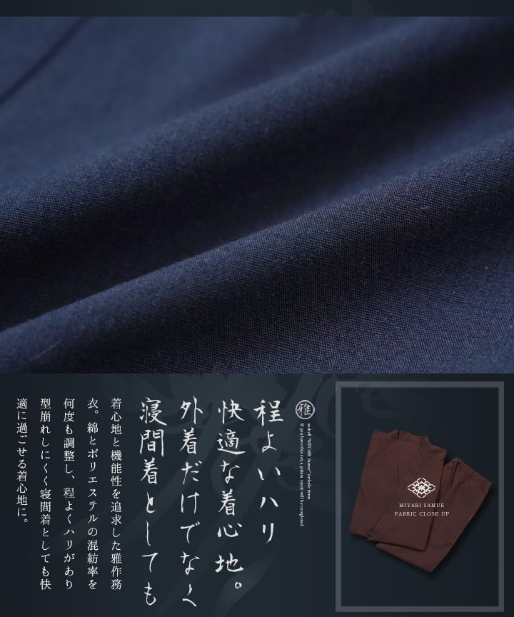 Магазин Самуэ Размер Однотонный Полностью Темно-синий Простой [JIGGYS SHOP] Ziggy's L, Коричневый, Машинная стирка, Рабочая одежда, Кимоно, Хлопок, Пижама, Домашняя одежда, Одежда для прогулок,