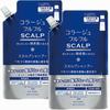 X Collage Full Full Scalp Shampoo Marine Citrus Scent 340mL X 2 [340ml 2] (Refill) (4987767660448-2)