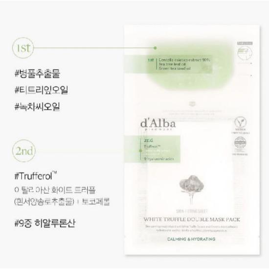 d'Alba Двойная маска с белым трюфелем (4 листа)