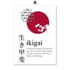 Японская каллиграфия Укиё Икигай Ваби-Саби Настенное искусство Холст Живопись Скандинавские постеры и принты Настенная картина для декора гостиной