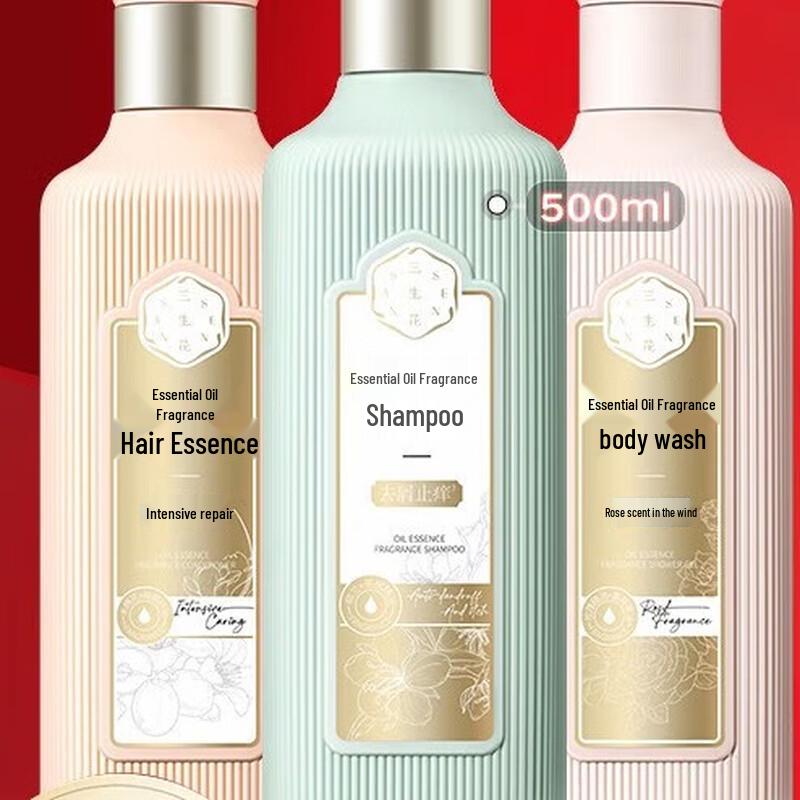 Sansheng Hua Essential Oil Fragrance 3-Piece Hair & Body Care Set