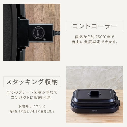 IRIS OHYAMA Hot Plate Black Grill Style Hot Plate 3 Pieces Simple Yakiniku Takoyaki IHA-A30-B