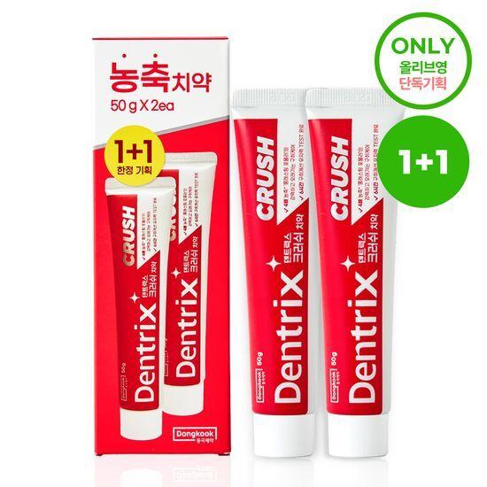 Зубная паста Dentrix Crush 50 г