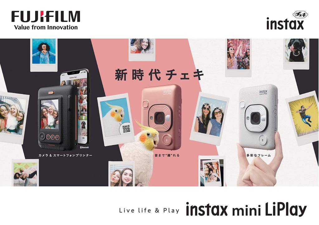 Fujifilm Instax Mini LiPlay Instant Printer In Brush Gold MINI HM1 BLUSH Camera/Smartphone (INS GOLD)