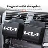 For KIA Multifunctional Car Air Outlet Storage Box Hanging Phone Organizer Tool Auto Accessories Stinger Optima Cerato Soul