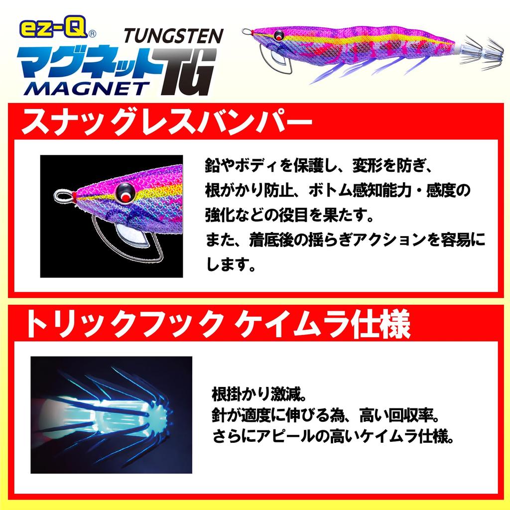 DUEL Easy Q Magnet TG Long Center of Gravity Tungsten (Mag Pata) 3.0, 18.5g, Clear, Cast, Shifting,