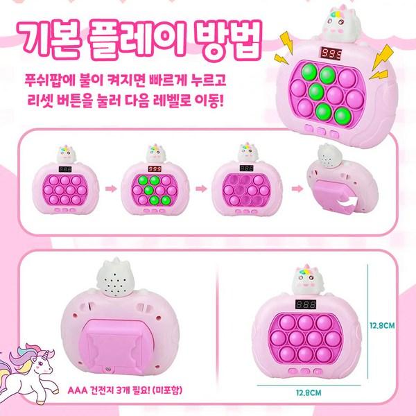 999 уровней, 6 режимов, память, быстрота, пуш-поп, пуш-поп игровой автомат, утка