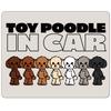 Dog Magnet Car Dog In Toy Miniature French Shiba My Water and Light Made In Sticker, Car, Poodle, Dachshund, Chihuahua, Schnauzer, Bulldog, Inu, Dog,
