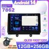 Автомобиль Android 14 для fiat doblo 2006 Android Auto Radio Stereo Multimedia Video Player GPS Navigation No 2din DVD Wireless Carplay