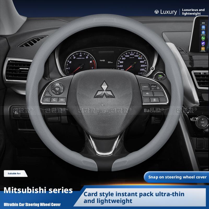 Применимо к чехлам на руль Mitsubishi: Outlander, Pajero, Grandis, i-MiEV, Grand Lancer и автомобильные аксессуары.