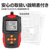 Car Battery Checker Car Battery Battery Tester Battery Check Test Car Motorcycle CCAS Capacity Tester 12V 24V (Red)