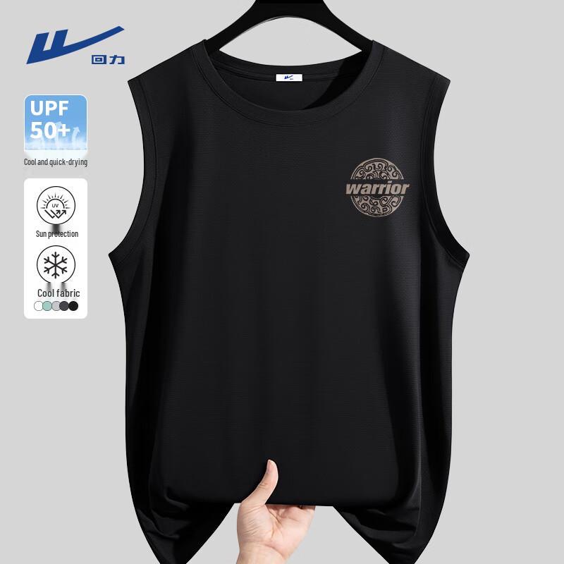 Warrior Men's Ice Silk Breathable Training Vest
