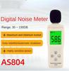 Decibel Detector, Noise Meter for Home Use, Sound Test Meter, Sound Level Measurement Noise Detection Instrument