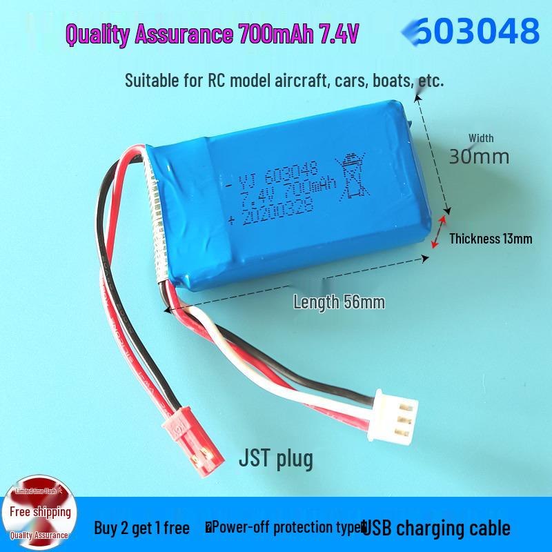 Large Capacity 7.4V Lithium Battery for RC Aircraft, Drone, Car, Speedboat, and Robot (2S).