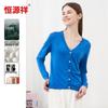 Women's V-Neck Silk Blend Sun Protection Cardigan