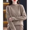 Трикотажный свитер на основе Женский свитер с полувысоким воротником Однотонный вязаный пуловер Теплая удобная рубашка Осень и зима