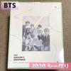 [USED] BTS 2020 SEASON'S GREETINGS Seagreen