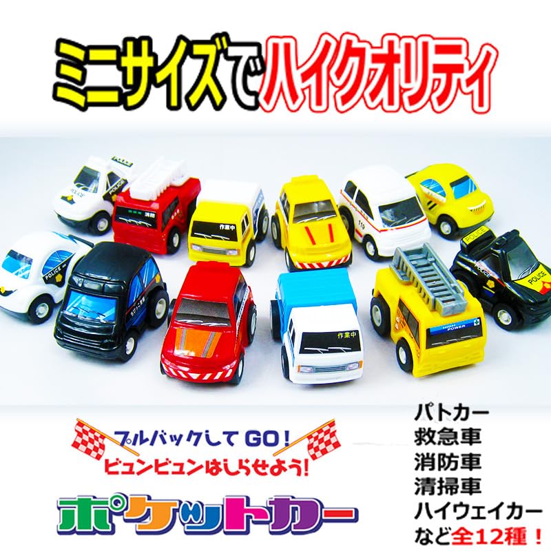 Набор машинок GOGO Pocket Car по 3 штуки каждой вместимости для и продаж с участием полиции, пожарной лестницы, патруля и ралли. Эти аварийные автомобили идеально подходят для