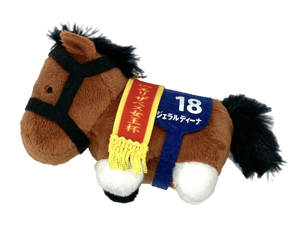 Thoroughbred Collection Petit Mascot BC Approx. 9cm (Gerardina)