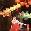 Handheld Children's Loong Lantern Chinese Style Handmade Dragon Lantern  Kids