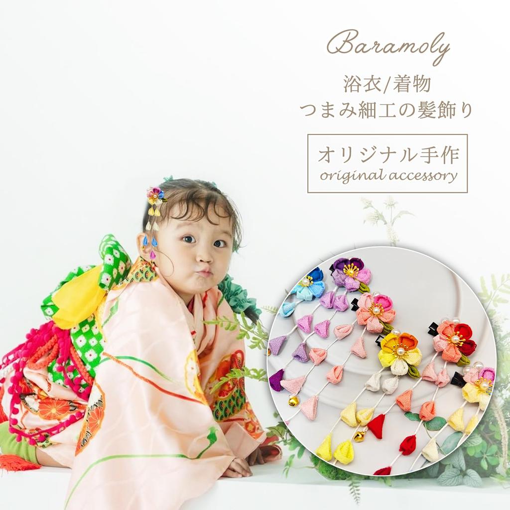 Заколка для волос Baramoly Глициния Японский Фиолетовый Орнамент, Сити-Го-Сан, Церемония совершеннолетия, Цветок Цумами-Дзаику, Дизайн, Дополнение, Свадьба, Выпускной,