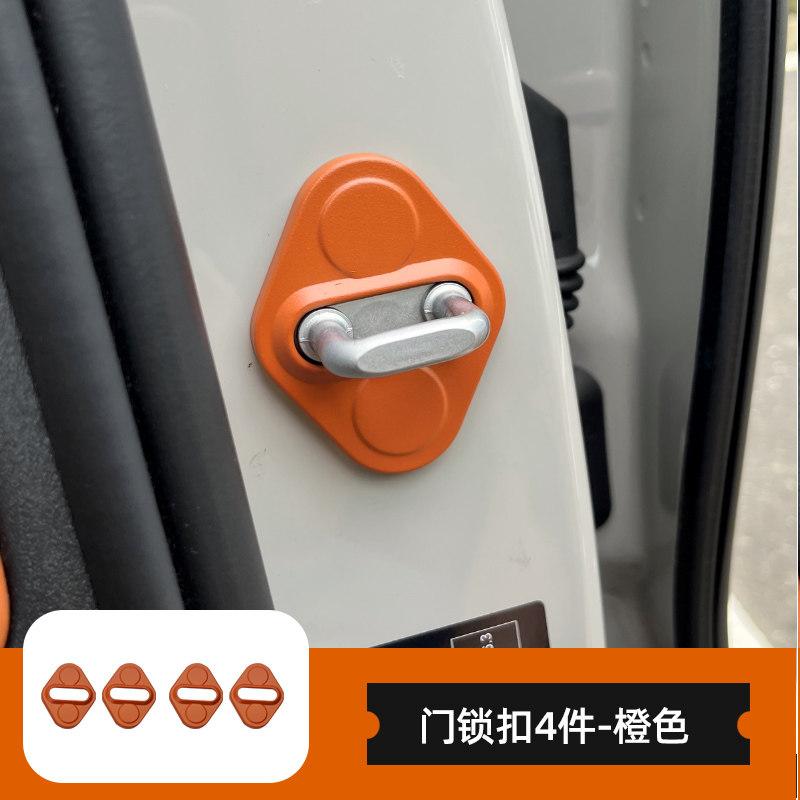 4Pcs for Li Auto L6 L7 Car Door Lock Protection Cover Prevent Rust Door Lock Buckle Cover Automotive Modification Parts
