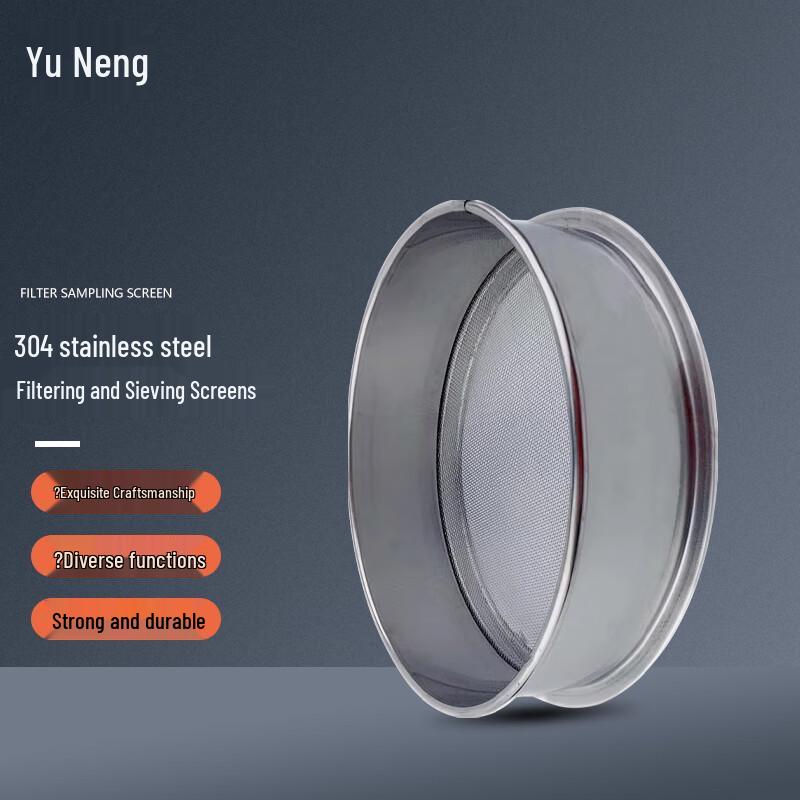 20CM 304 Stainless Steel Test Sieve