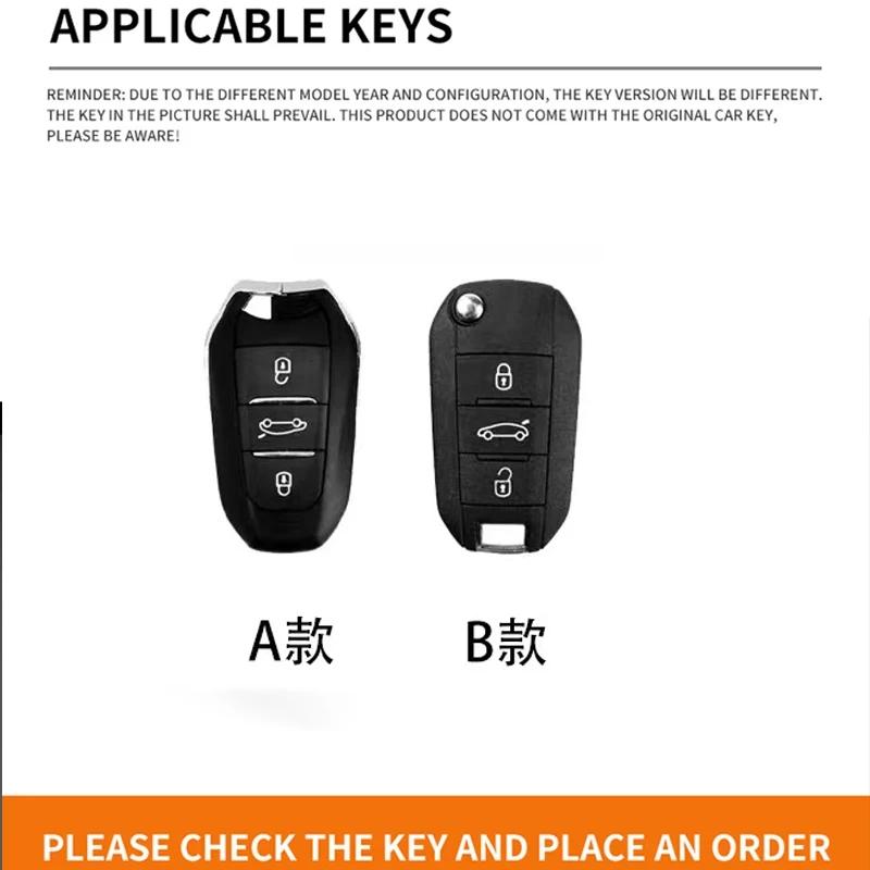 Interior Mouldings Suitable for Peugeot 5008 car key bag 2023 2021 2019 2017 alloy high-end car key bag car key shell buckle aut