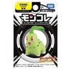 Academy Plastic Model Pok Mon Ms Chikorita