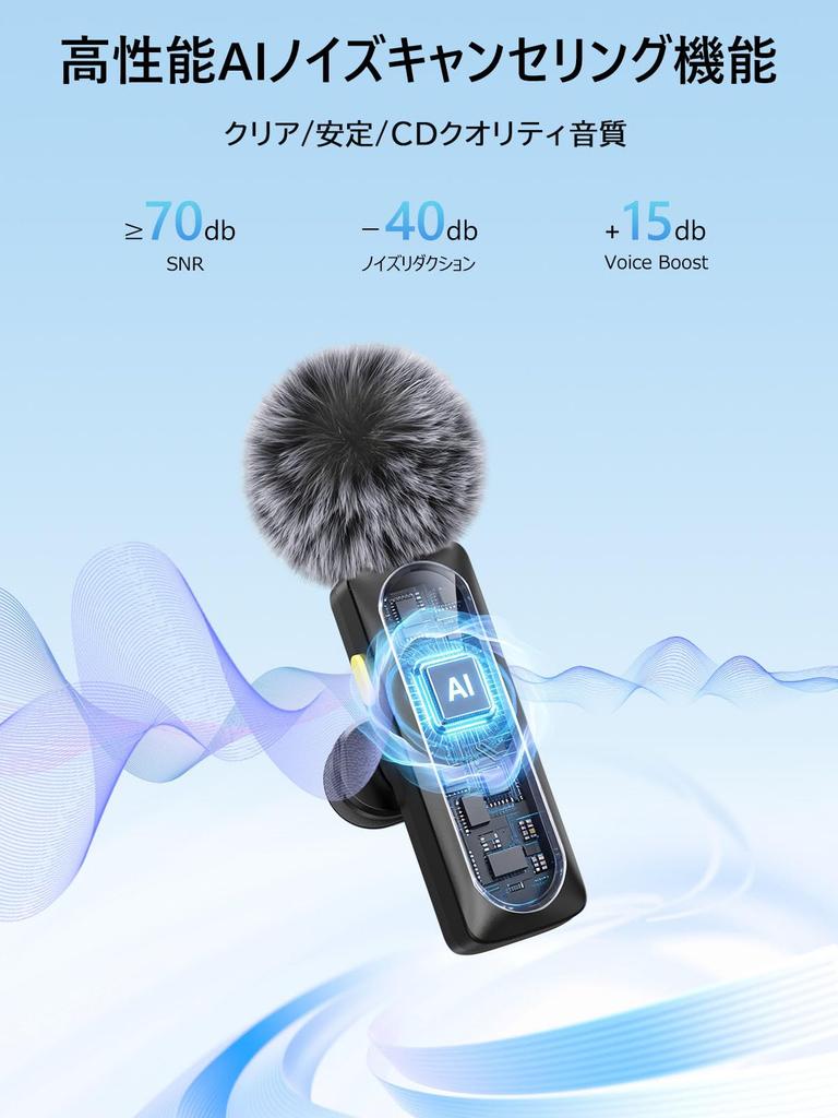 Wireless Pin Microphone for Magnetic Pin Microphone Instant Noise 14 Hours Continuous Sound Compact Smartphone Microphone for Vlog Video Live Online