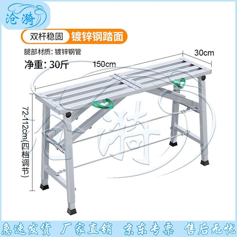 Cangyi Folding Adjustable Sawhorse Scaffolding Platform