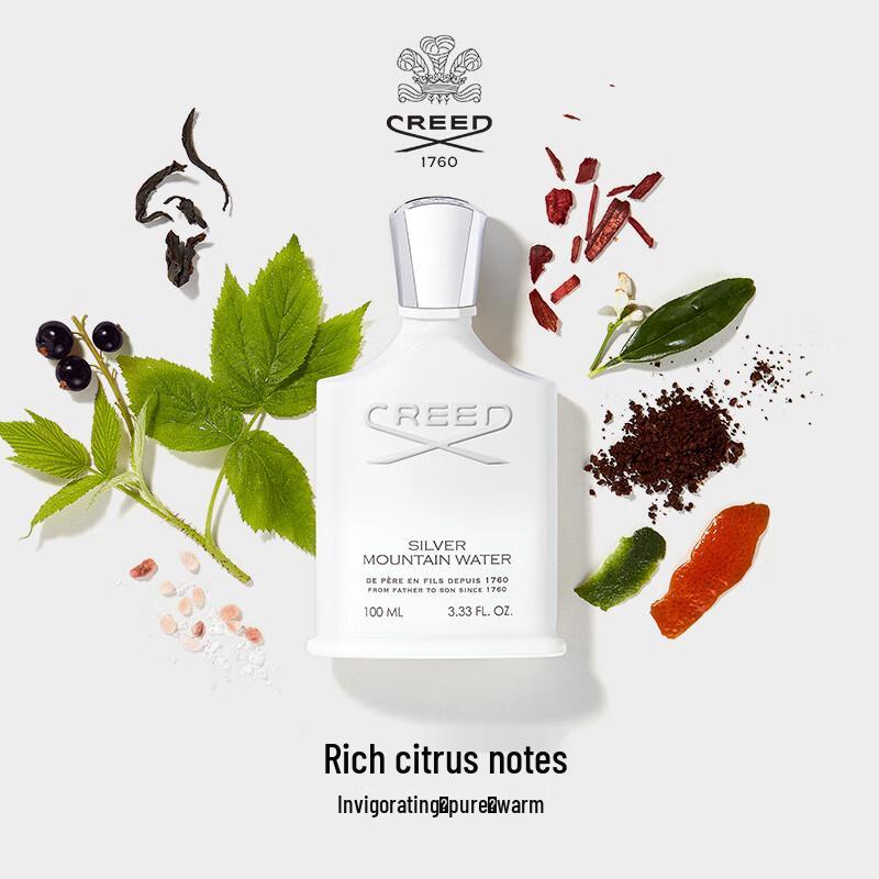Набор пробников Creed Aventus Eau de Parfum