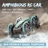 Новый 4WD RC автомобиль-амфибия RC автомобиль игрушечный лодочный дрифт автомобиль жестовое управление трюковой автомобиль игрушка подходит для детей и взрослых подарок
