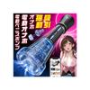 Electric Onahole Onahole 3in1 New Electric Onahole Onahole Penis Pump Types of Explosive Vibration 5 Types of Amazing Suction Power 4D Tight Exquisite