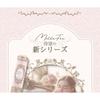 MilleFee - Губная помада Antoinette Melting Rouge