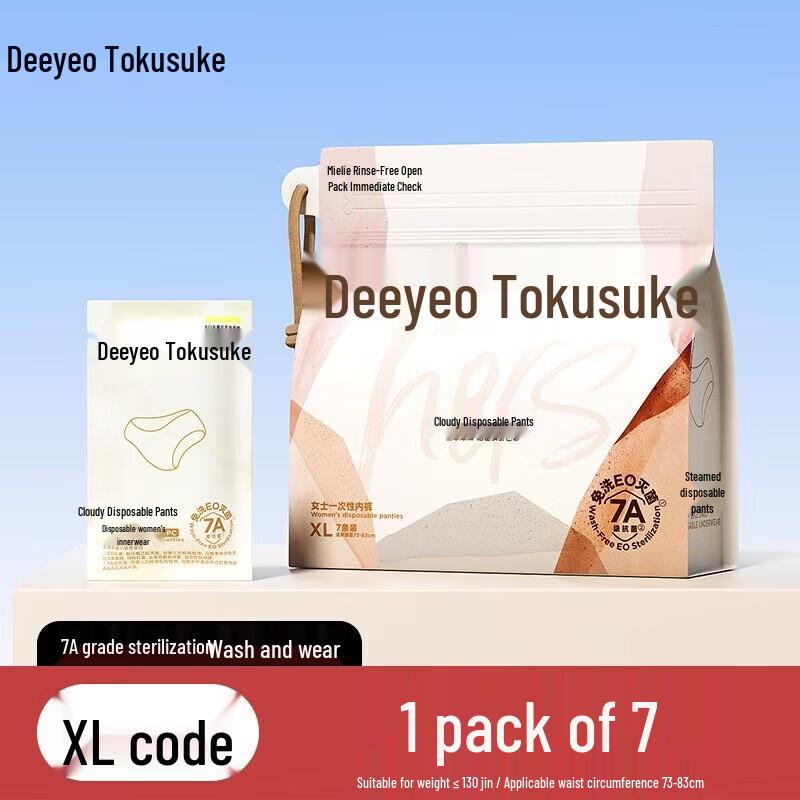 DeYou Женские цветные одноразовые менструальные трусики, 7A